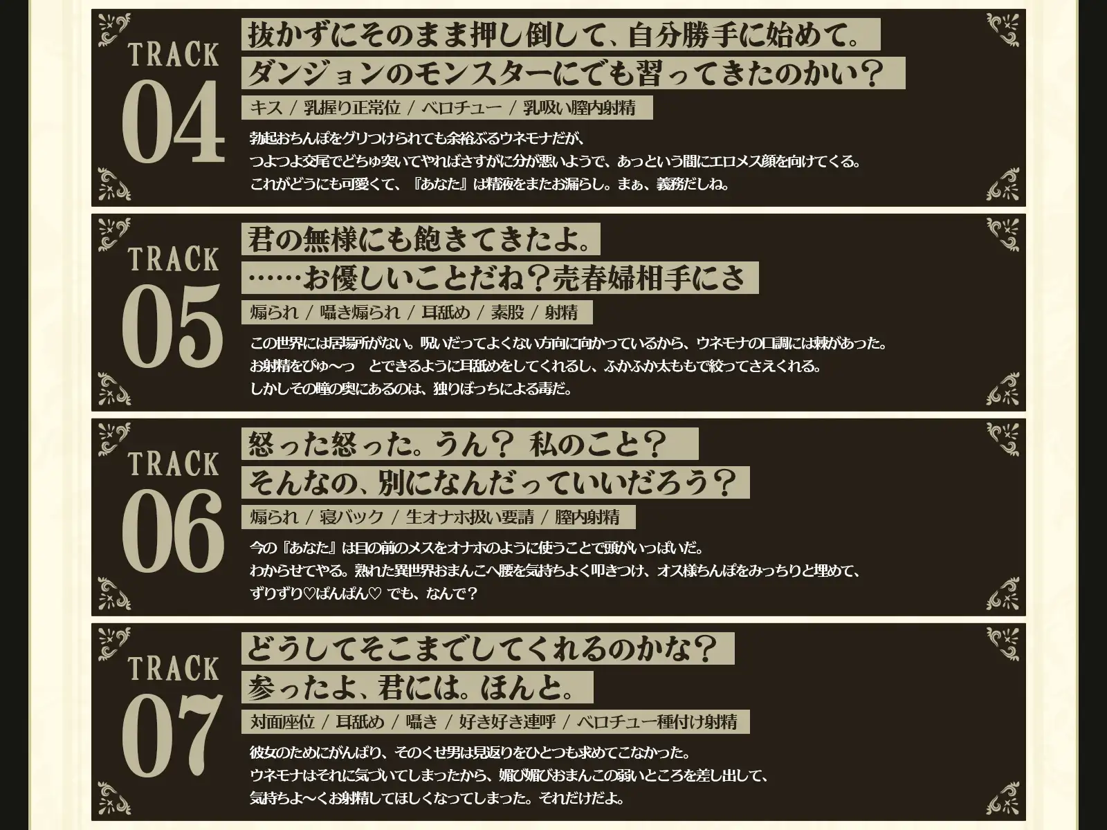 (自称)独りぼっちな国賓聖女～国から命令されて生意気聖女と不本意な同棲をするはずが、気づけば彼女を甘々に抱き潰しちゃってないか?(KU100収録作品) 作品画像