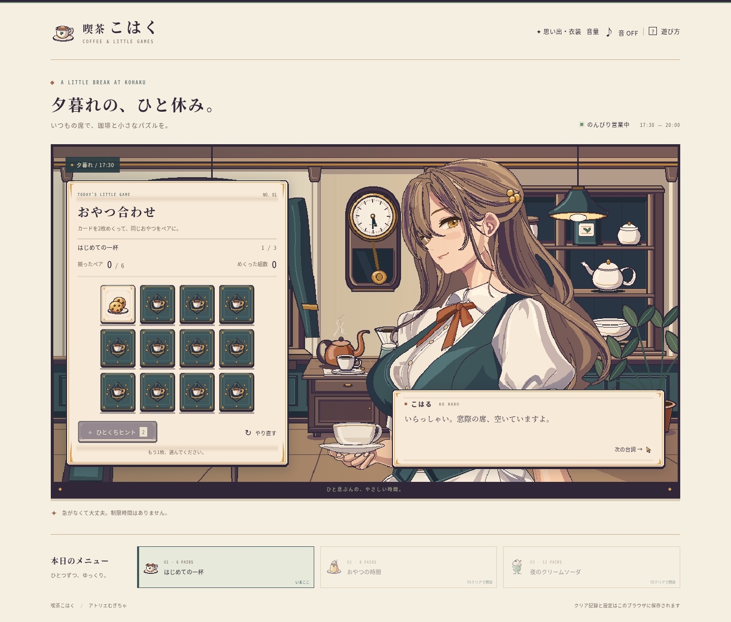 サンプル画像 1枚目