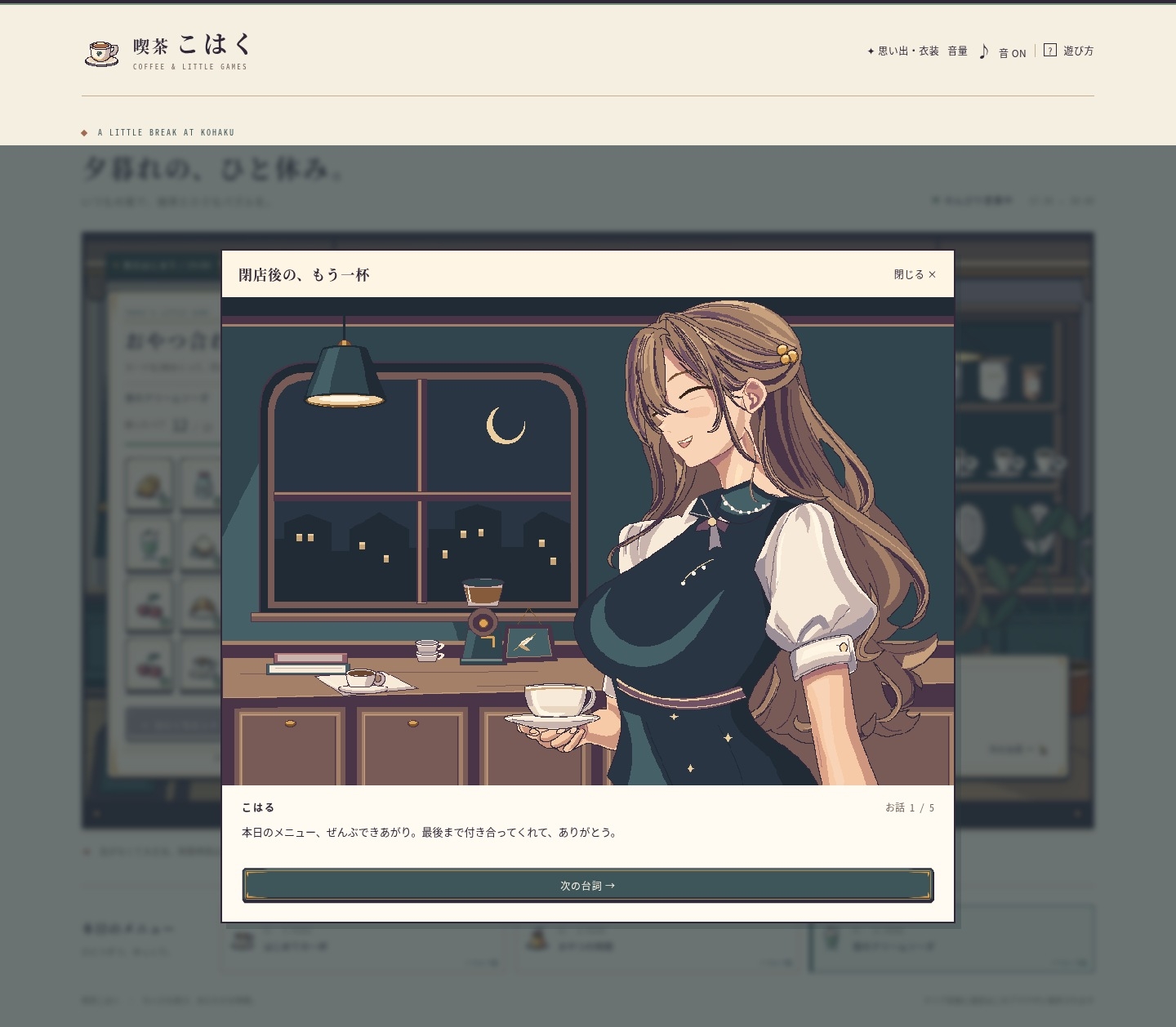 サンプル画像 3枚目
