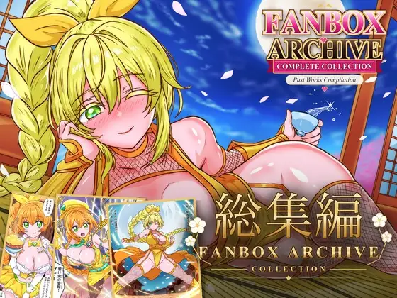魔法少女マジカルラブブザー 敗北総集編〜210枚・状態異常差分つき〜 ジャケット画像