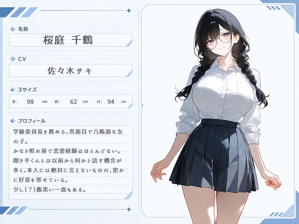サンプル画像 1枚目