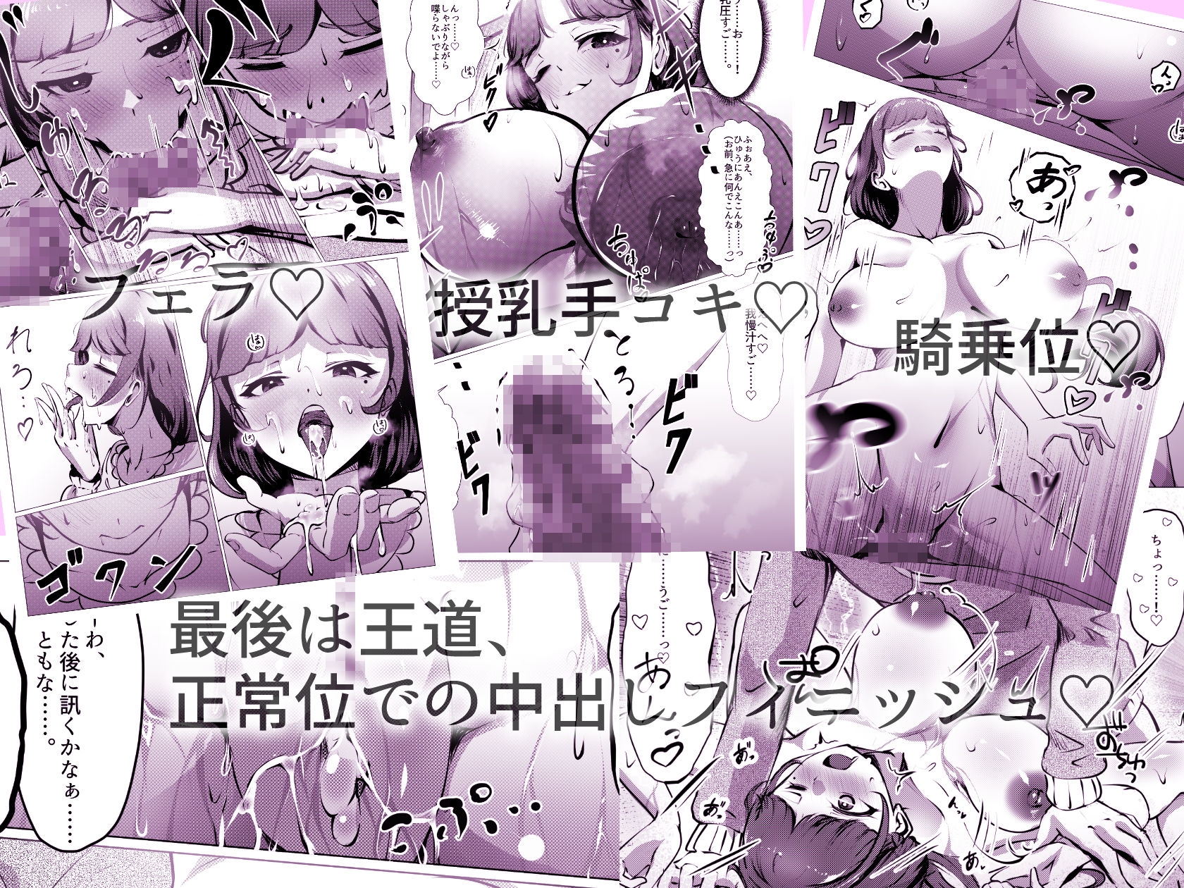 仕事に疲れて田舎に帰ったら、幼馴染がめちゃくちゃ励ましてくれた話(前後編合本版)-6