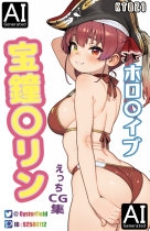 KT021_ホロ〇イブ 宝鐘〇リン えっちCG集