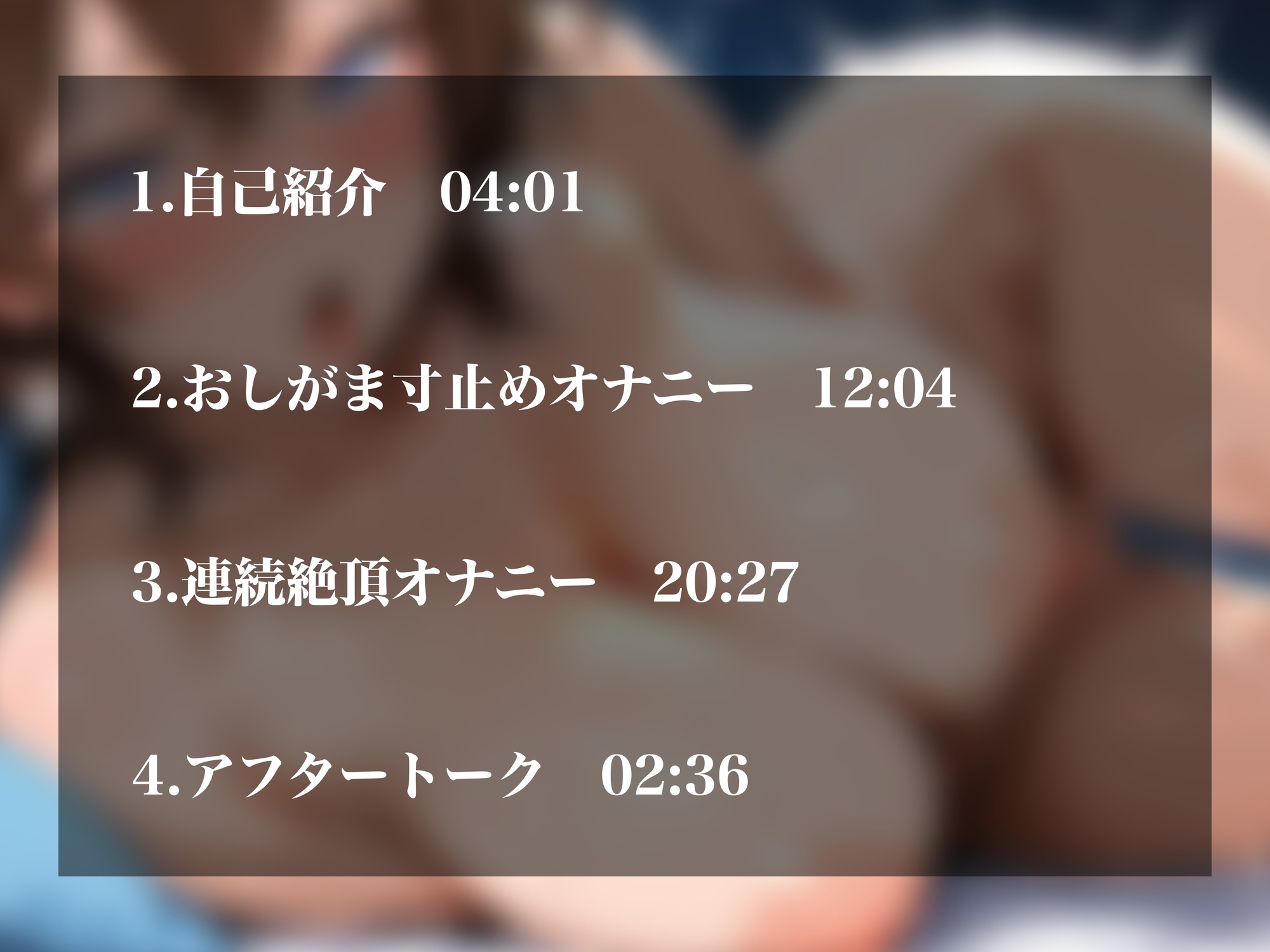 サンプル画像 2枚目