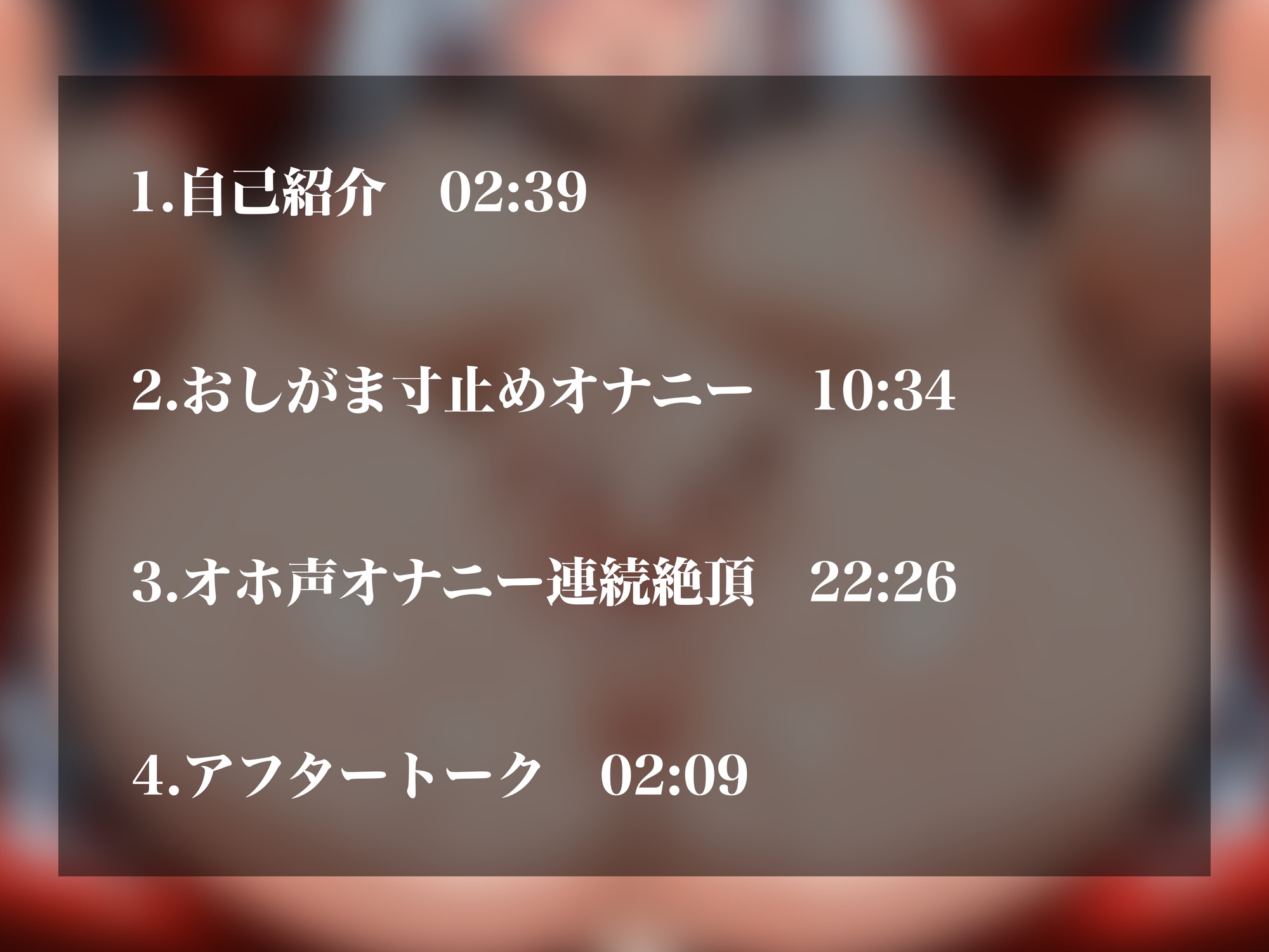 サンプル画像 2枚目