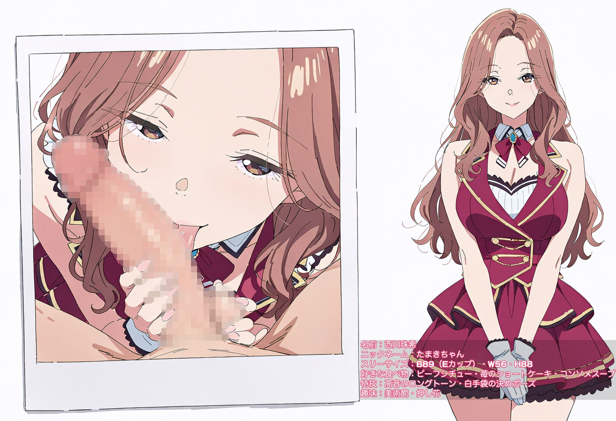 人気アイドルマル秘生写真流出 画像8