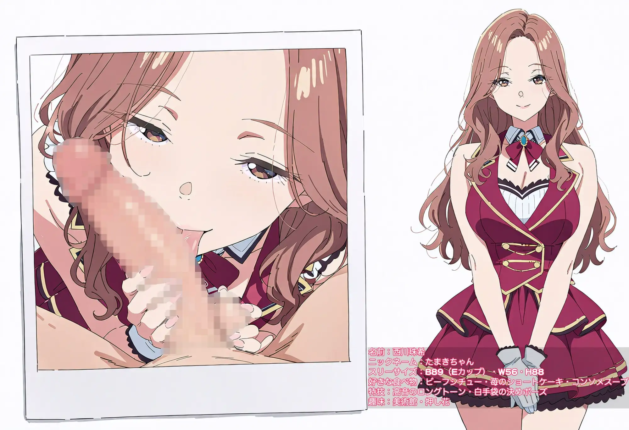 人気アイドルマル秘生写真流出 サンプル画像 8