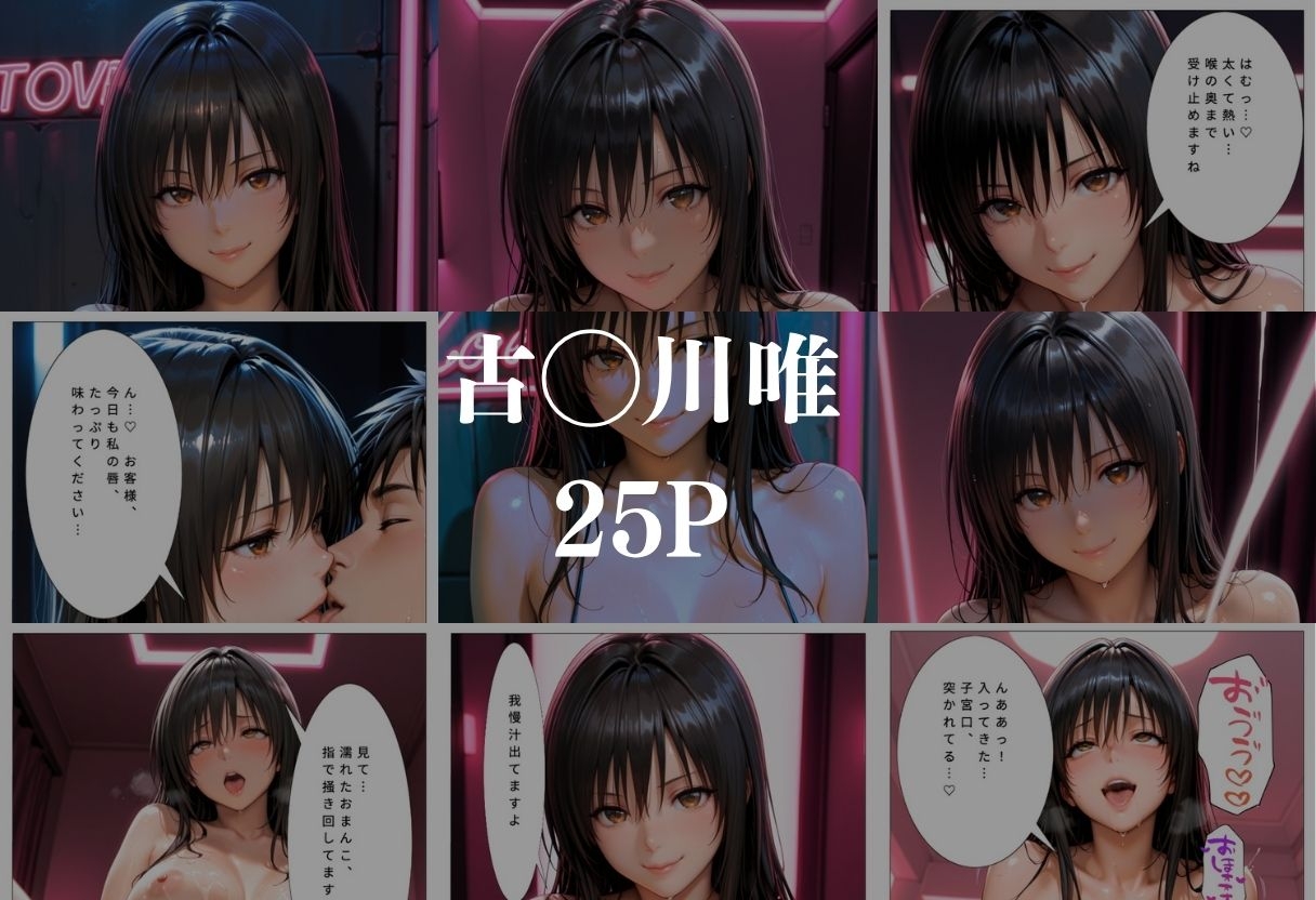 サンプル画像 4枚目