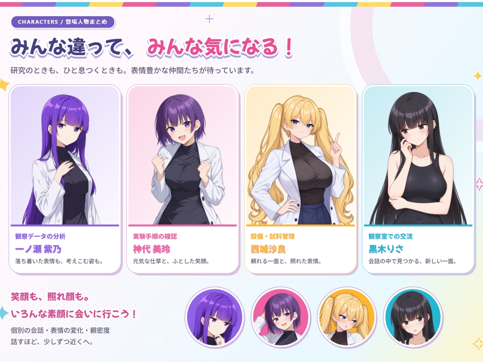 サンプル画像 2枚目