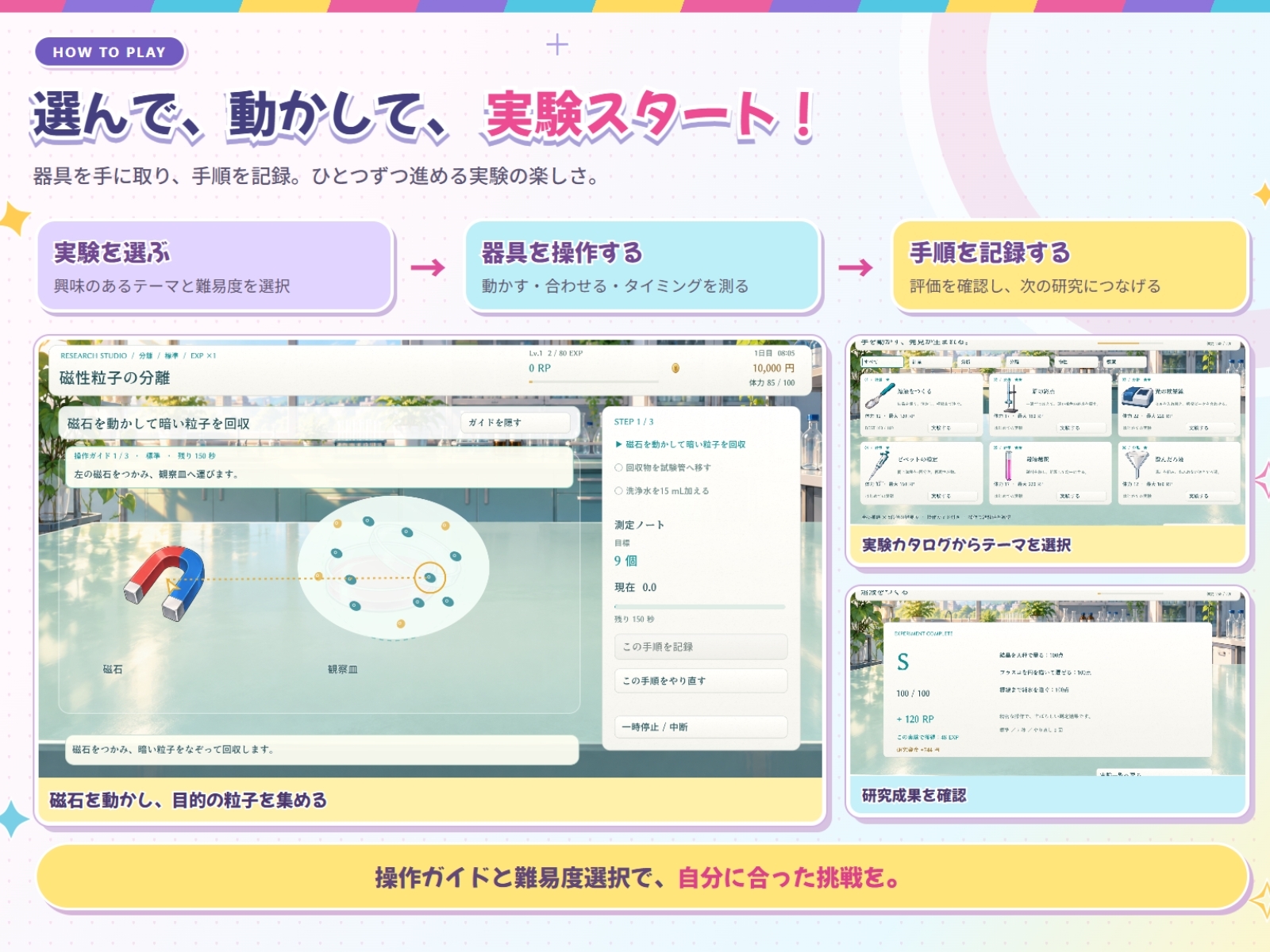 動物繁殖研究所 サンプル6