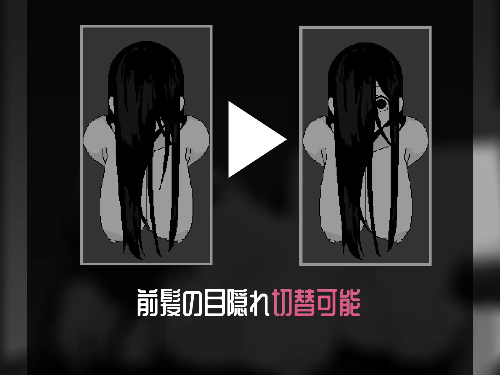 悪霊♡スタック サンプル画像1