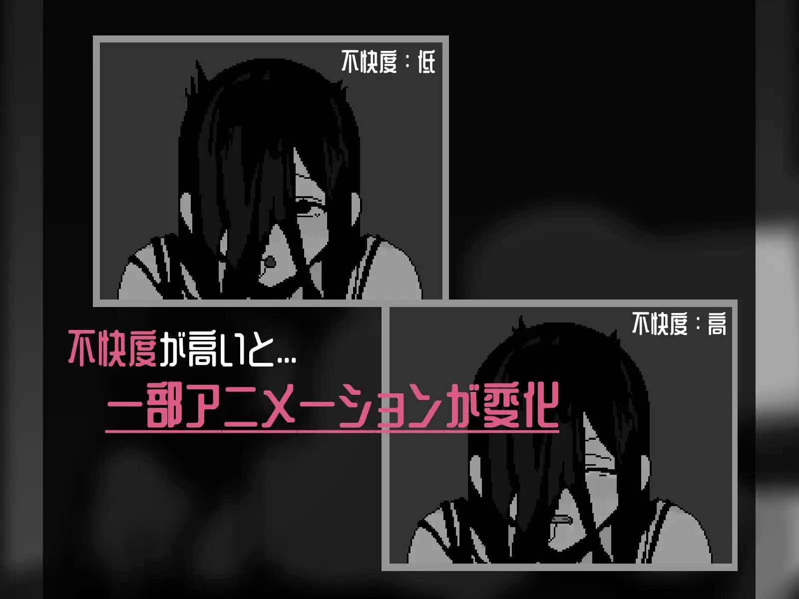 悪霊♡スタック サンプル画像2