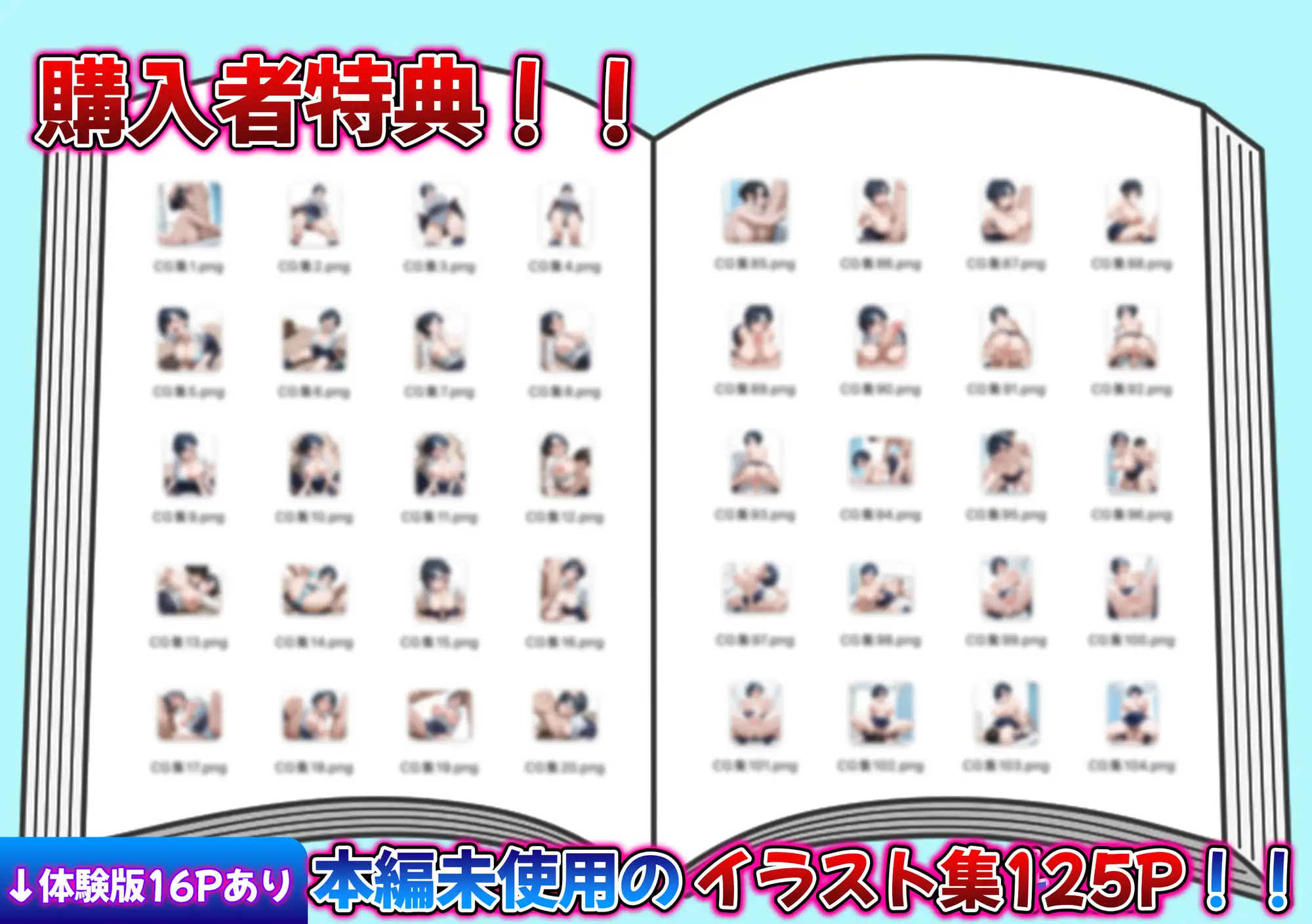 生きることを諦めたボーイッシュ幼馴染を陰キャに救われて、最悪の日が最高の日に変わった話 サンプル画像 10