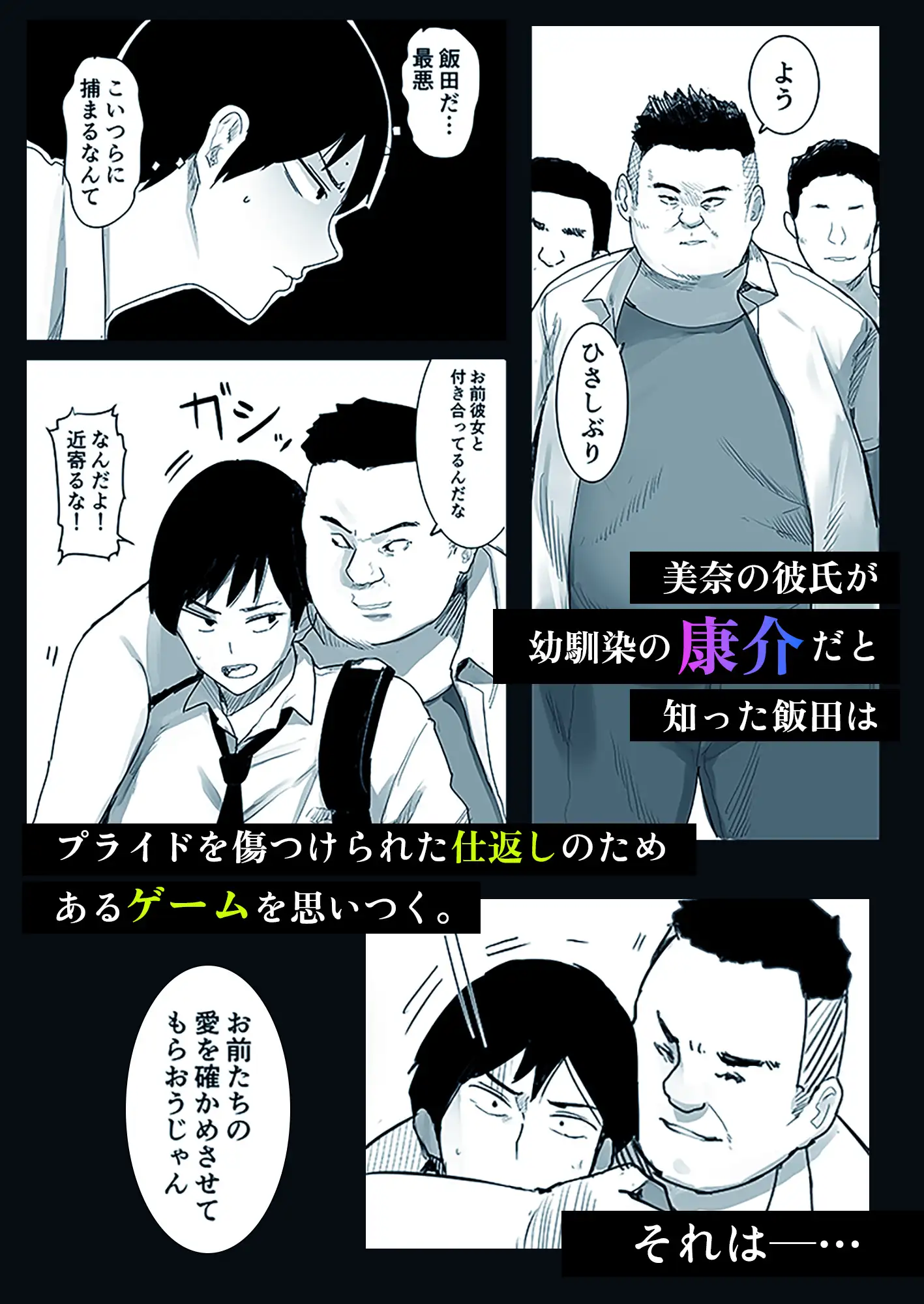 今日、文武両道で僕にはもったいないくらい素敵な彼女がこれからスマホの画面越しにクズ共に穢されます。 サンプル画像 2