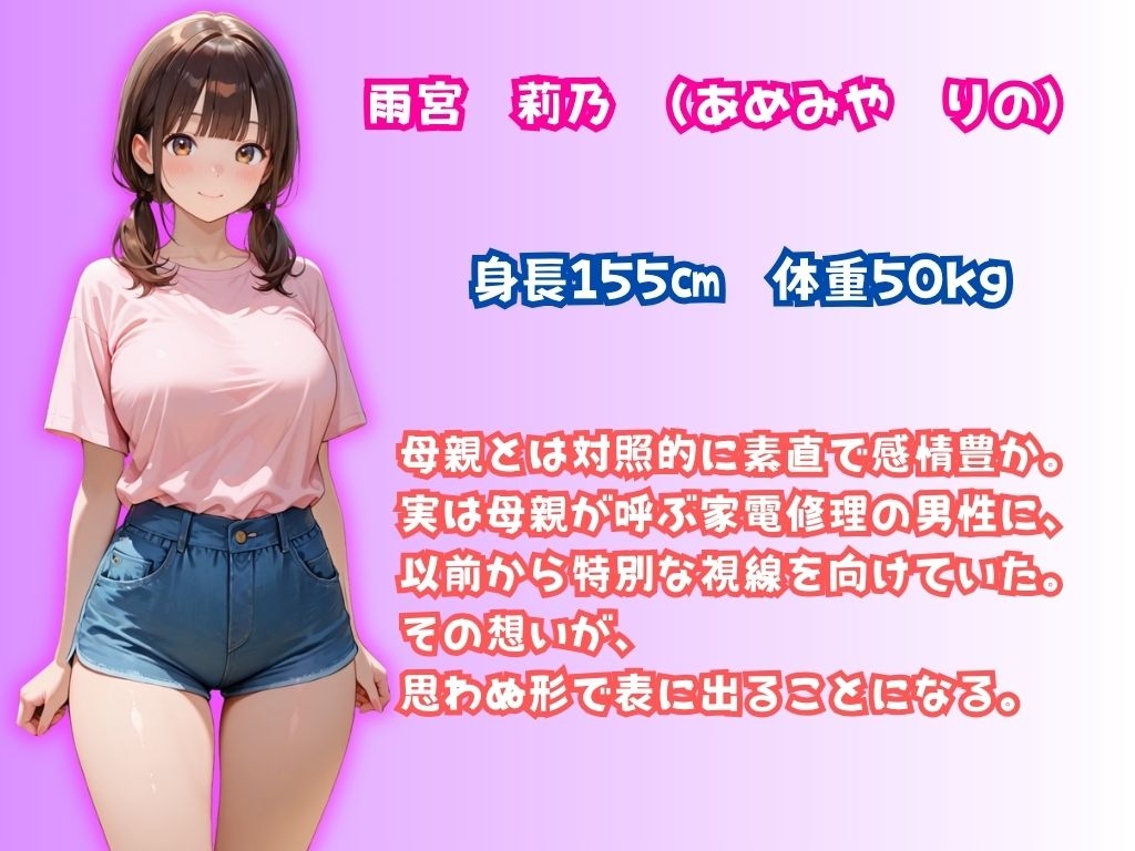 サンプル画像 2枚目