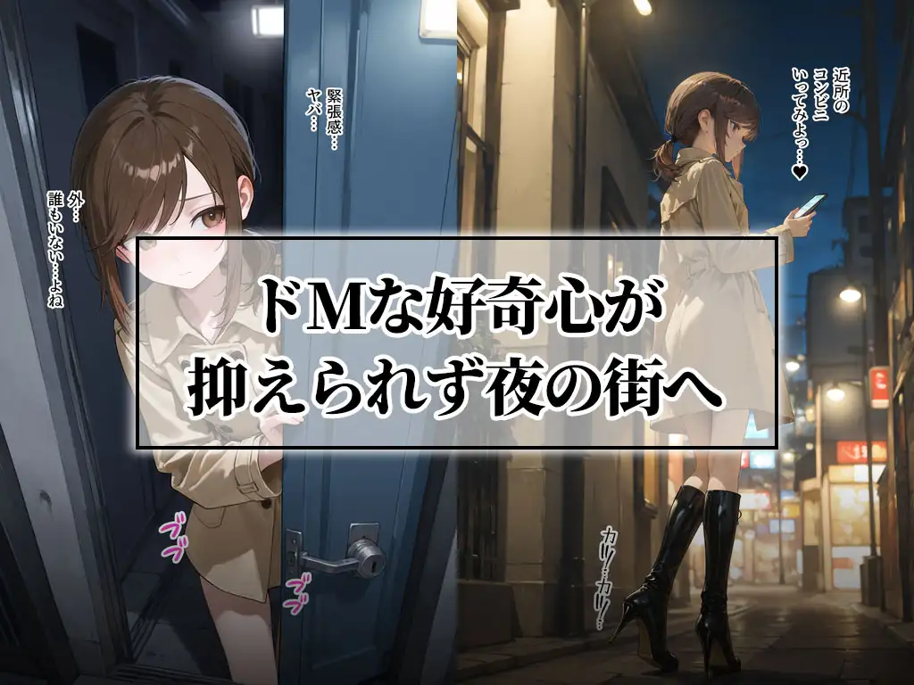 貞操帯×屋外絶頂|変態衣装で家を締め出された女子大生 サンプル画像3
