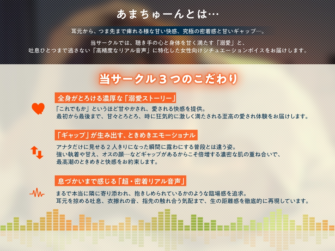 【嫉妬暴走×純愛えっち】いつも優しい世話焼き幼馴染(童貞)は狼でした。 サンプル画像6
