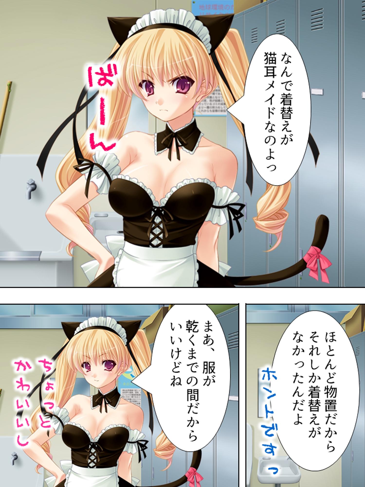 誘惑してくる悪魔を返り討ちにしてセックス三昧 <総集編>-6