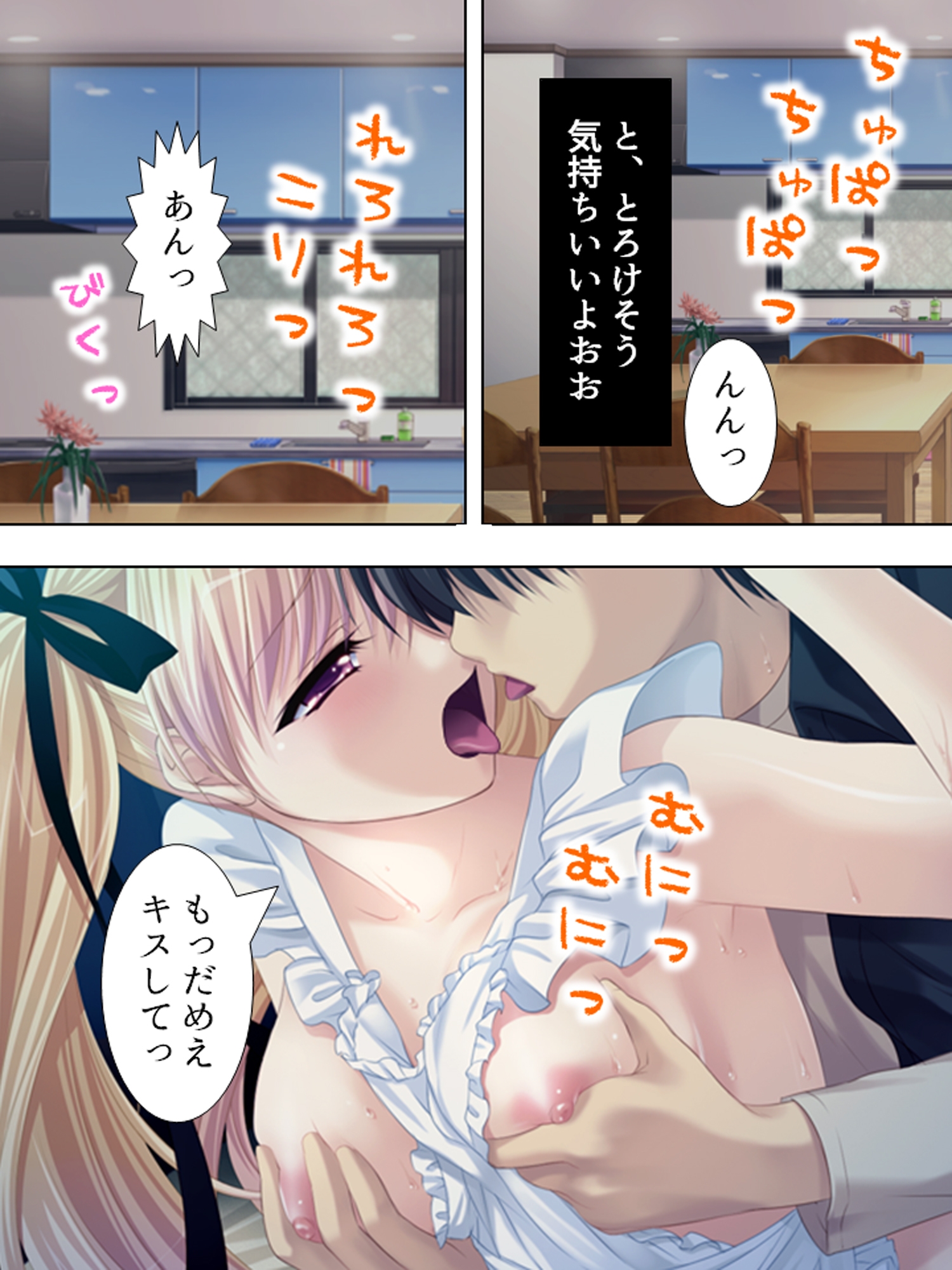 誘惑してくる悪魔を返り討ちにしてセックス三昧 <総集編>-10