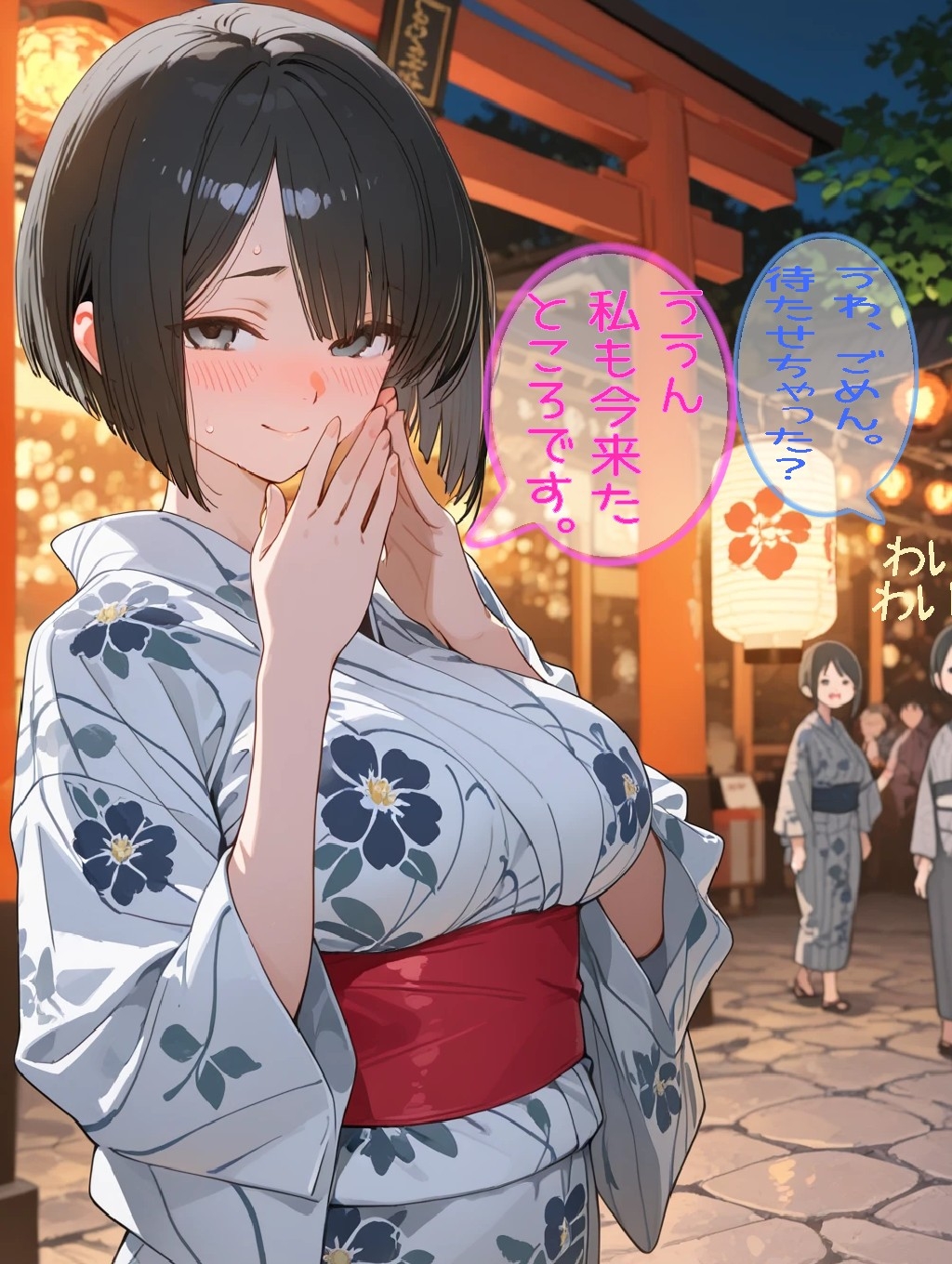 サンプル画像 1枚目