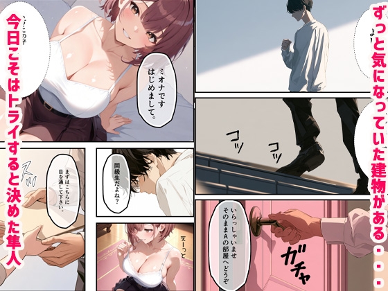 サンプル画像 1枚目