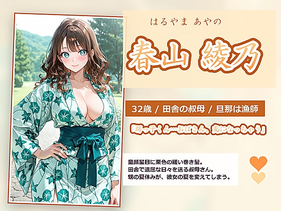 サンプル画像 1枚目
