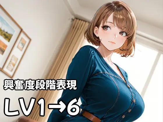人妻種付けハーレム〜欲求不満な3人の奥さんに、種付け中出しセックス〜 サンプル画像 10