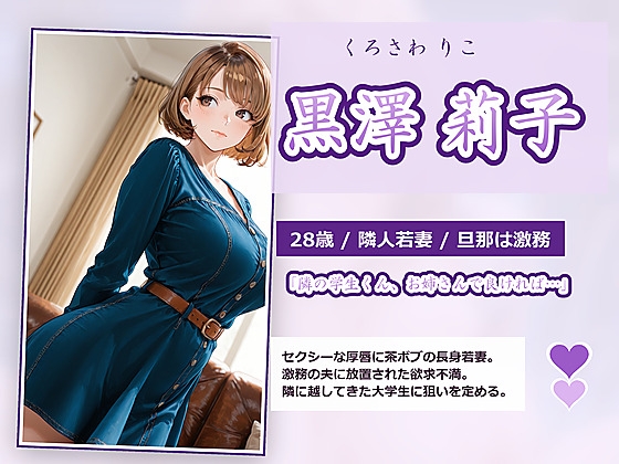 サンプル画像 2枚目