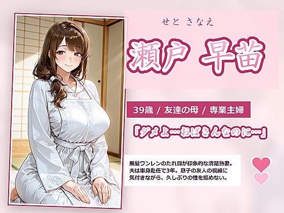 サンプル画像 3枚目