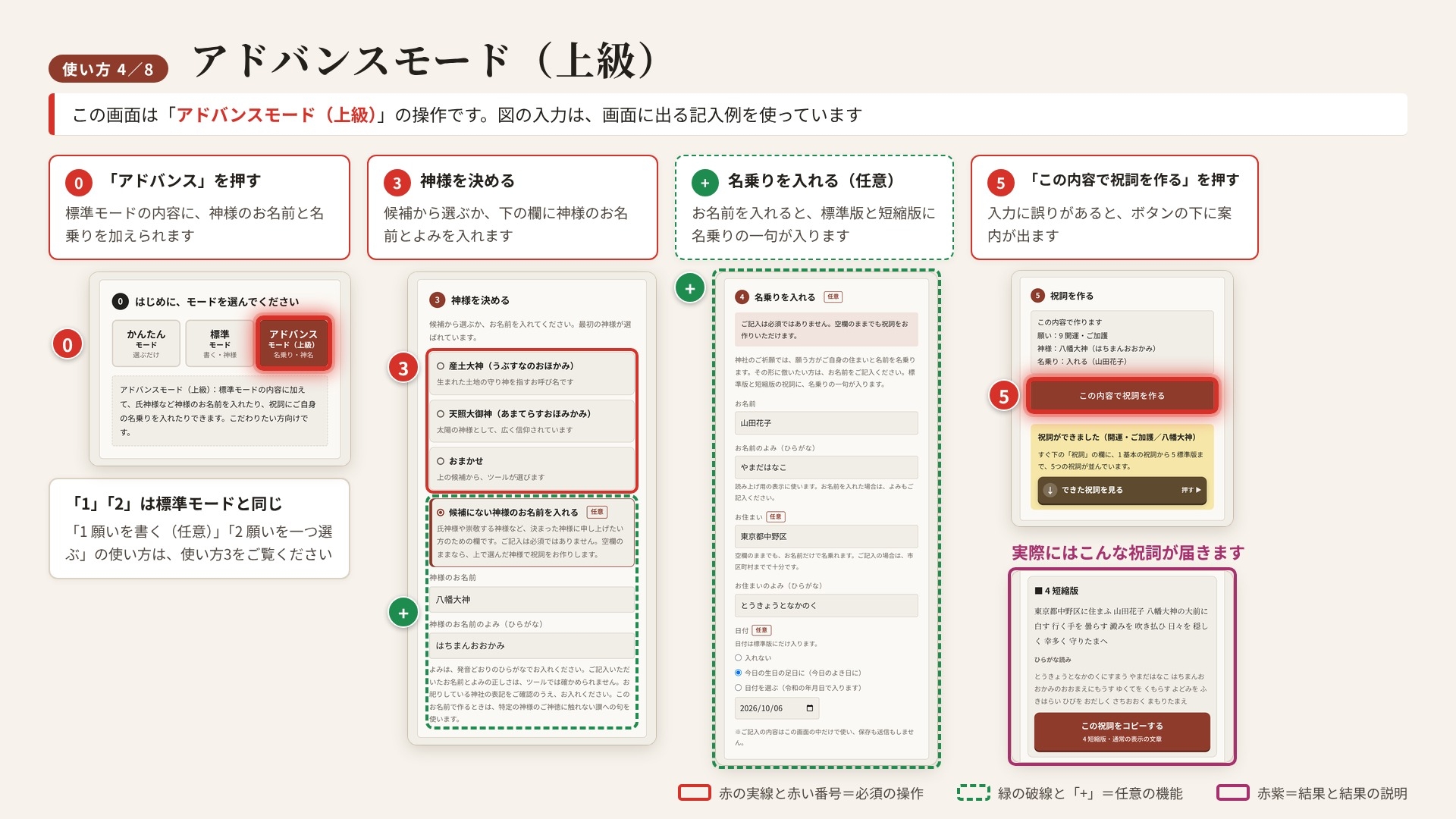 商品画像 11