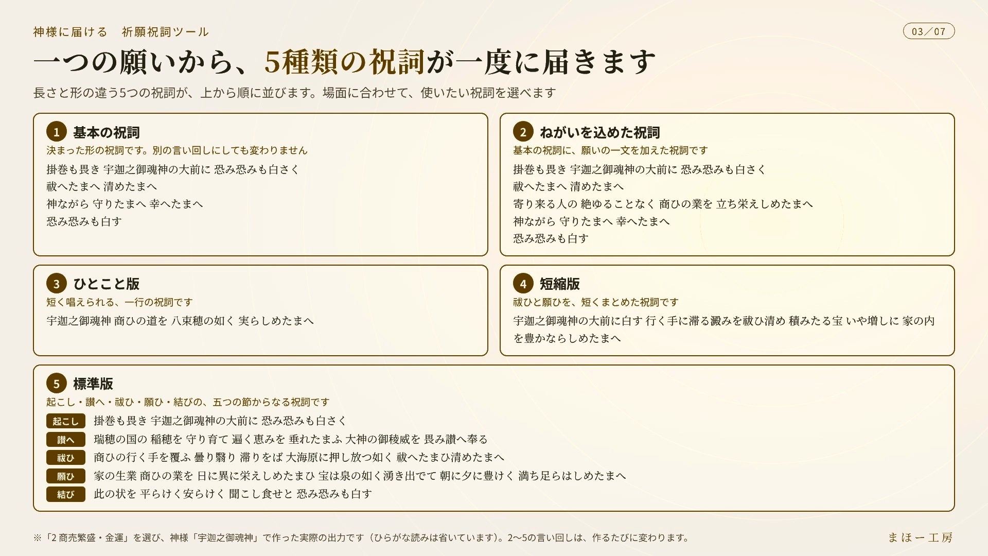 商品画像 4