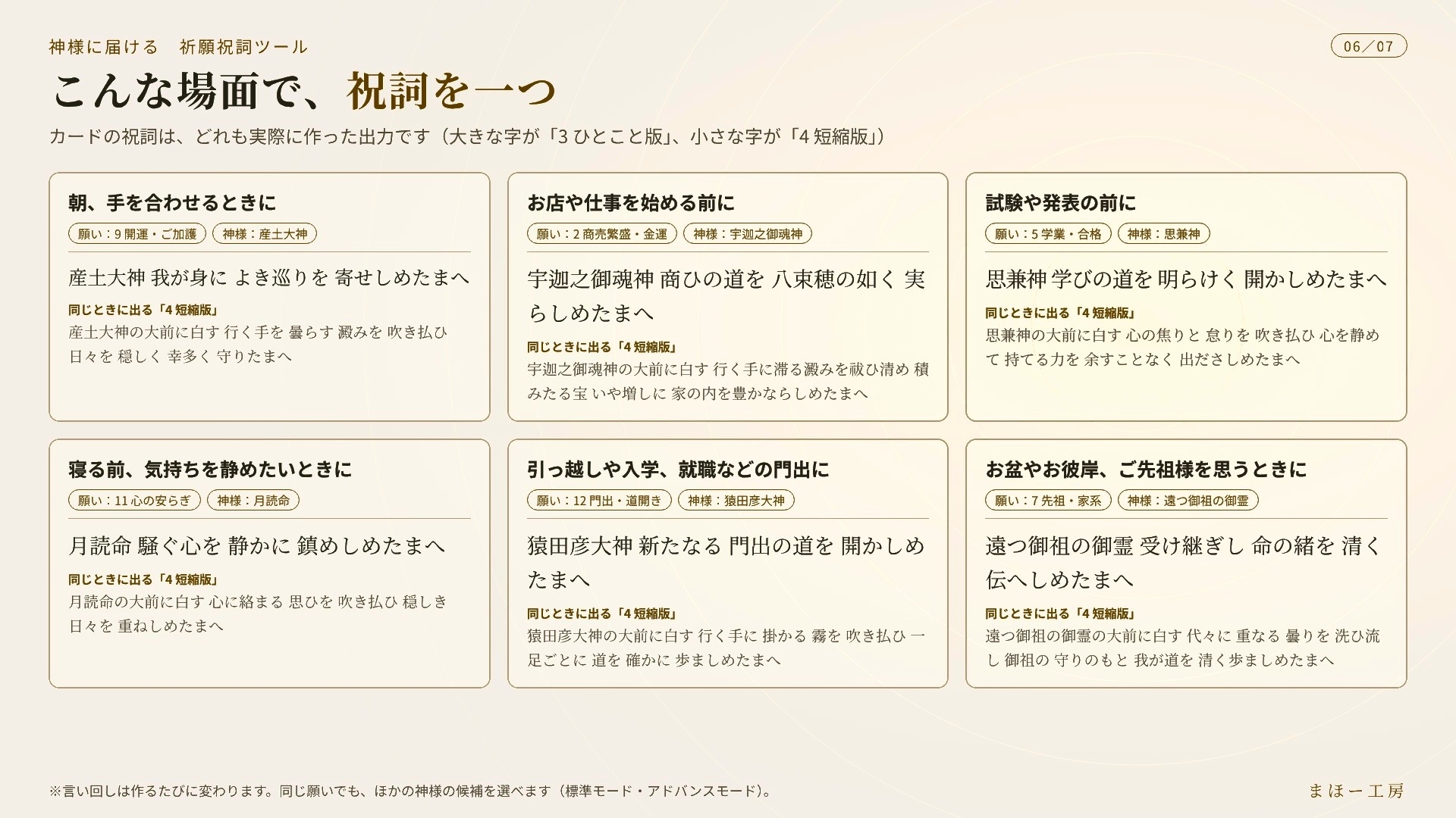 商品画像 7