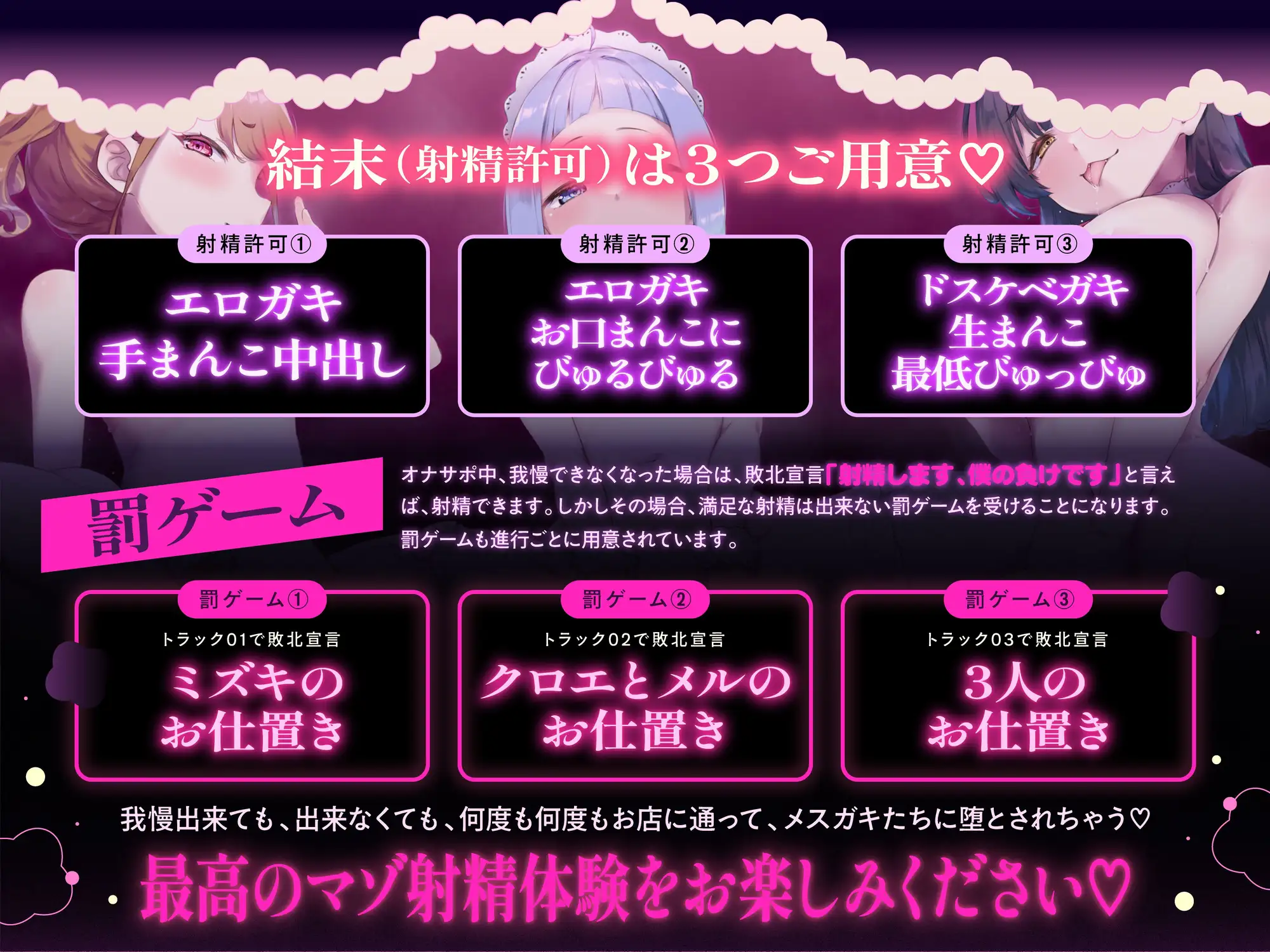 【オナサポ4時間超】○リコン変態マゾ専門店 射精誘惑屋さん クソキツくてなが~~いオナサポ見られながらガキ臭たっぷり密着イケイケ♡射精誘惑されちゃう音声 サンプル画像7