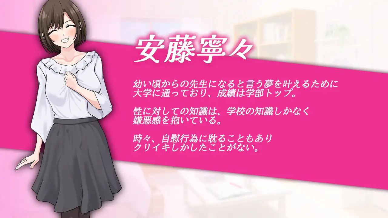 僕と先生の秘密の二週間 サンプル画像1