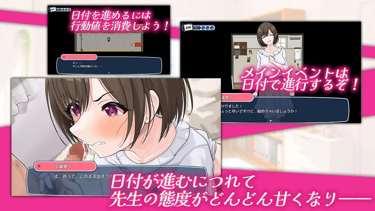 僕と先生の秘密の二週間 サンプル画像3