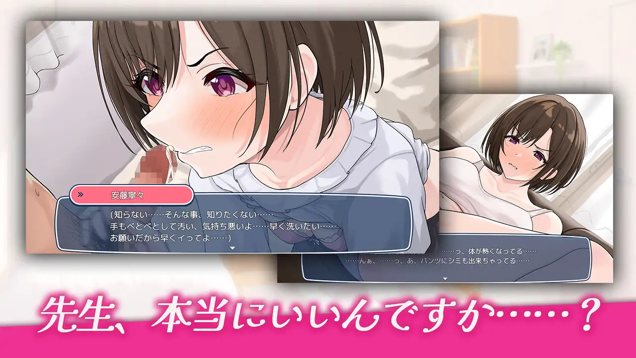 僕と先生の秘密の二週間 サンプル画像5