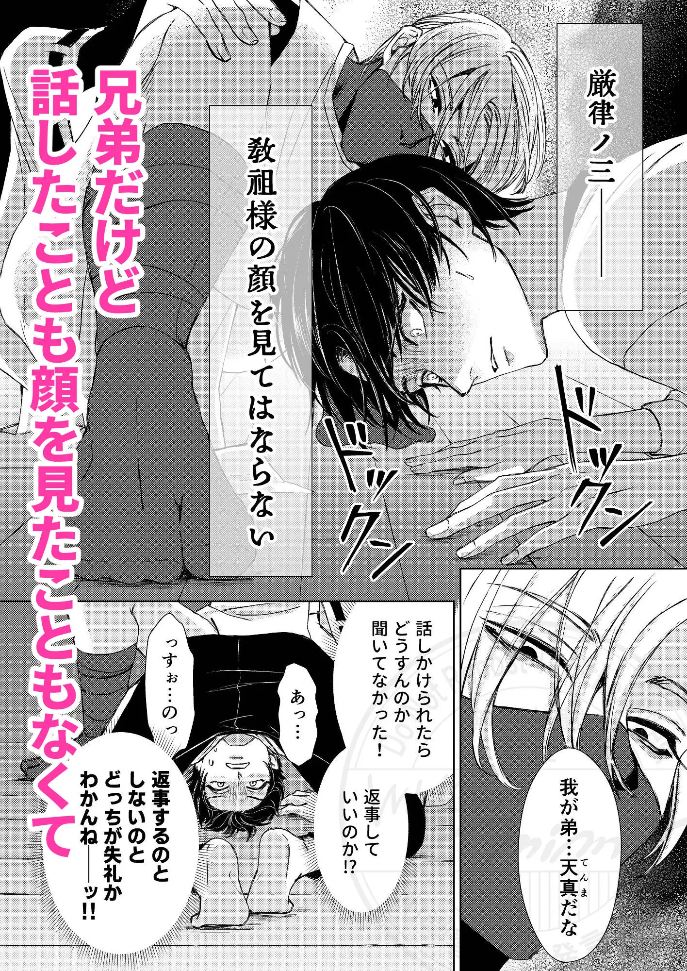 サンプル画像2