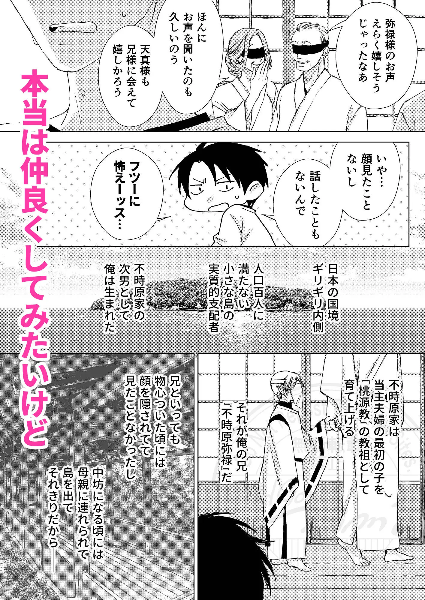 サンプル画像4
