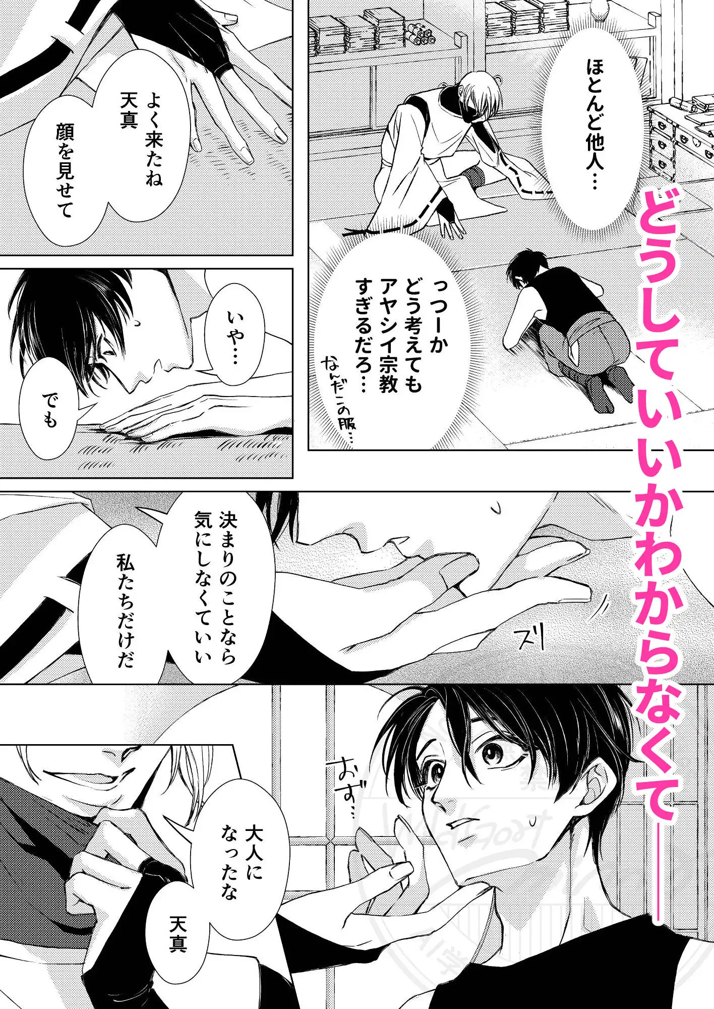 サンプル画像5