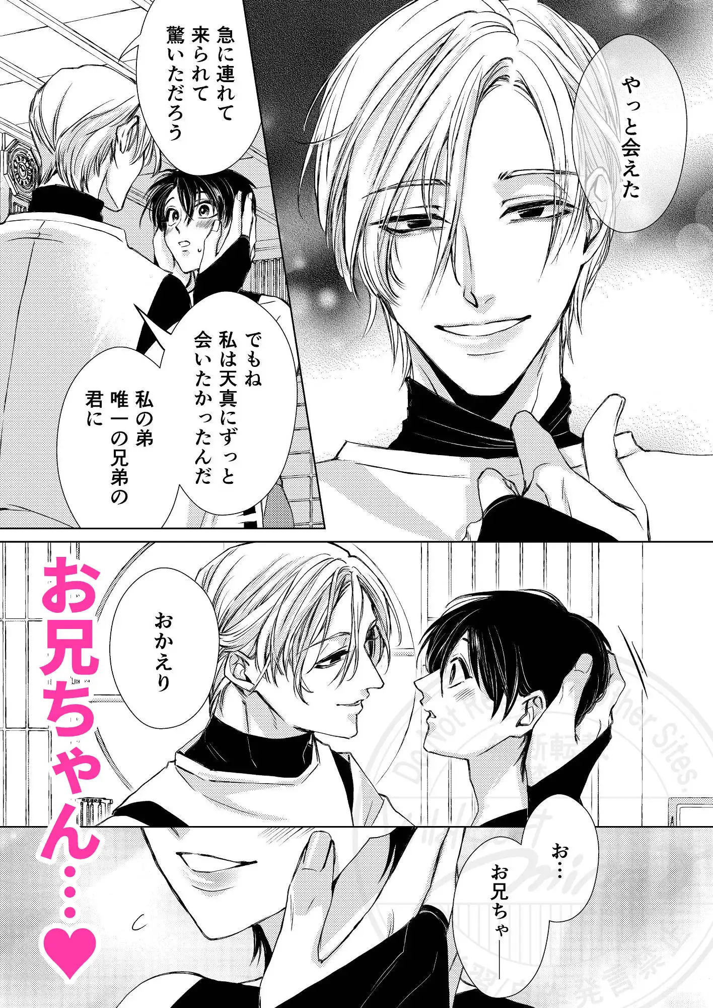 サンプル画像6