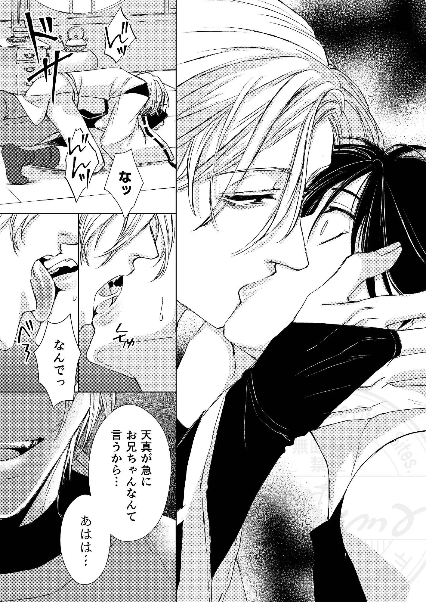 サンプル画像7