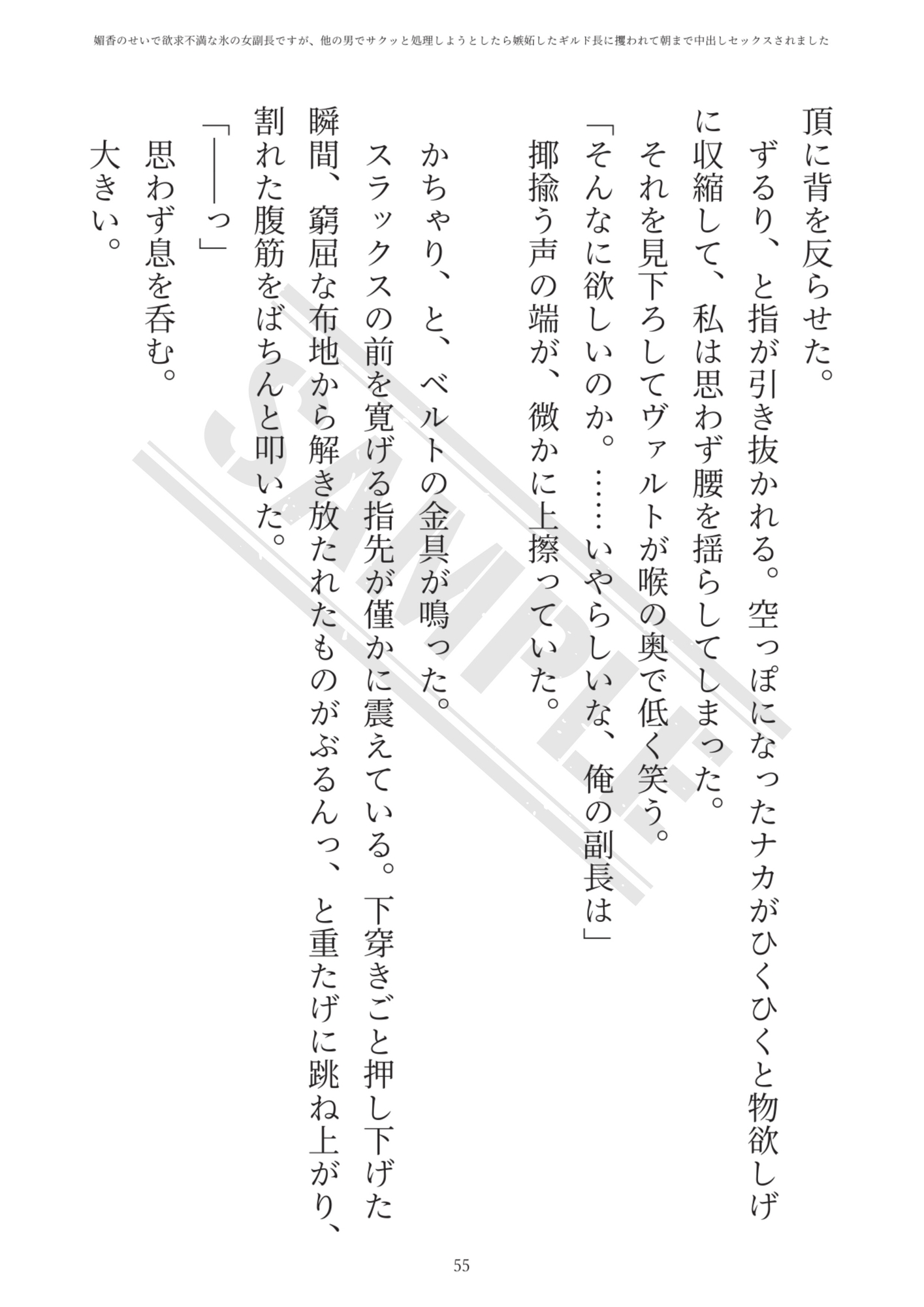 サンプル1