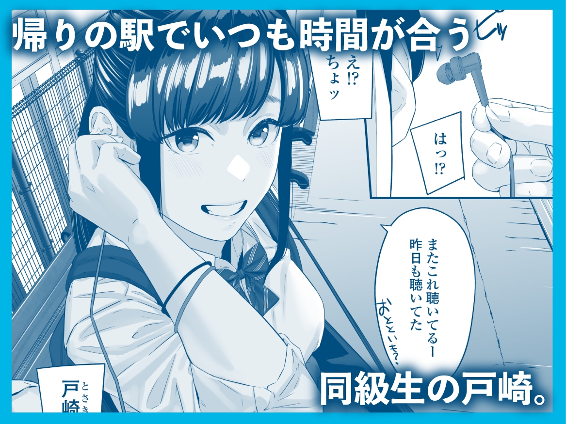 その恋は俺が先に歌うはずだったのに-2