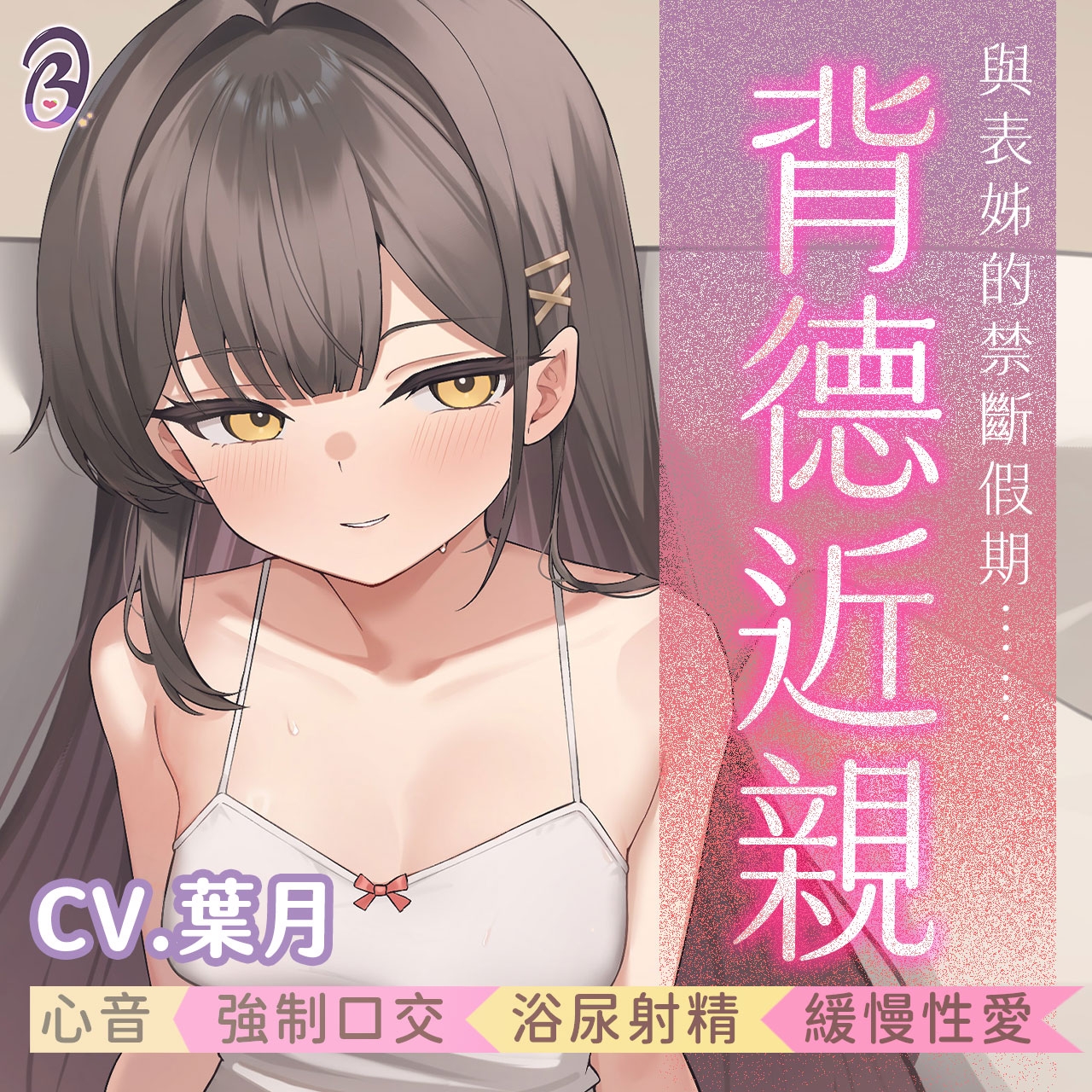 サンプル画像 1枚目