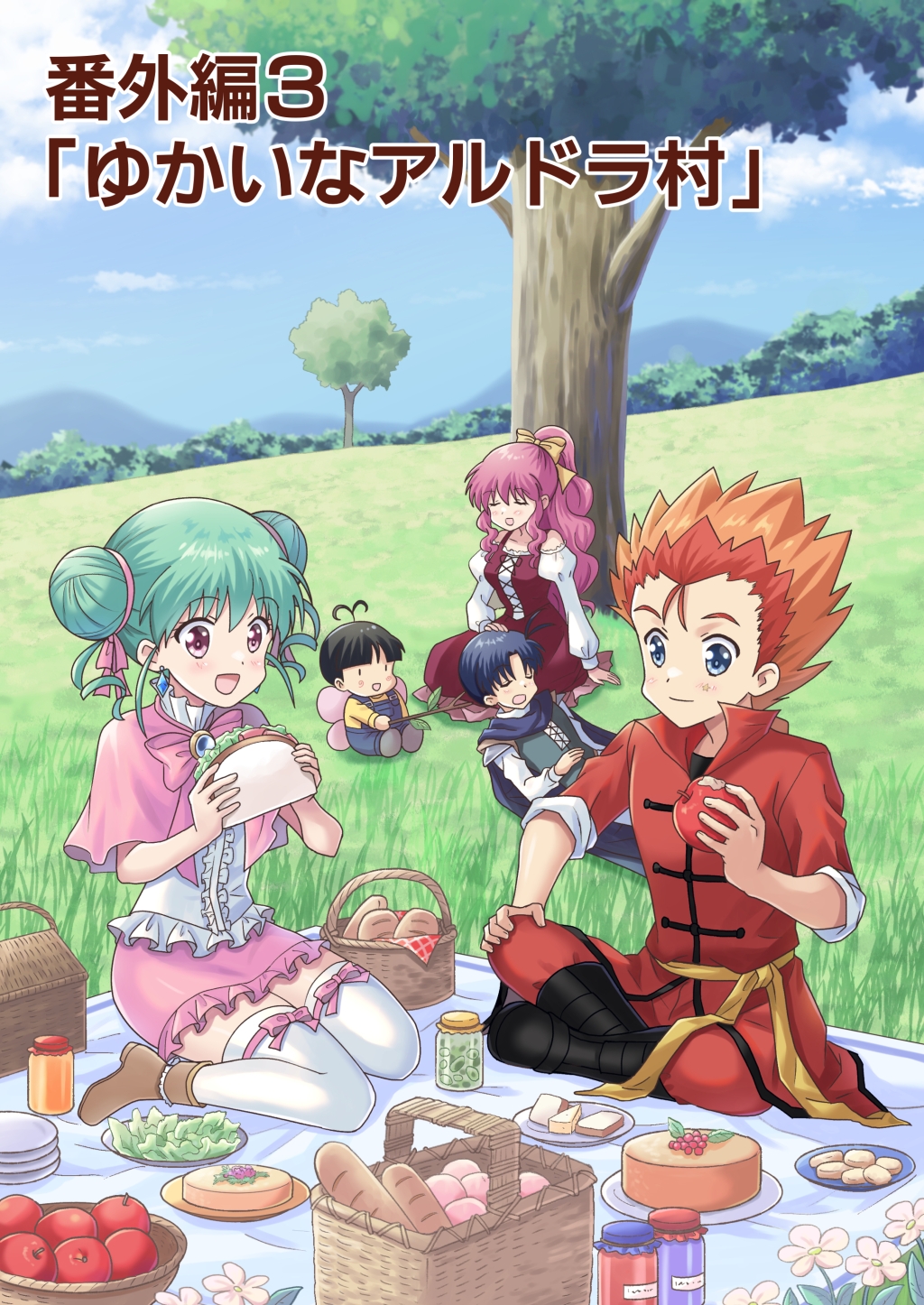 リーフティア Story Book EX総集編