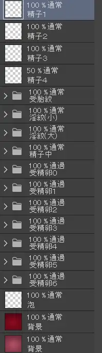 受精卵素材11 サンプル画像 4