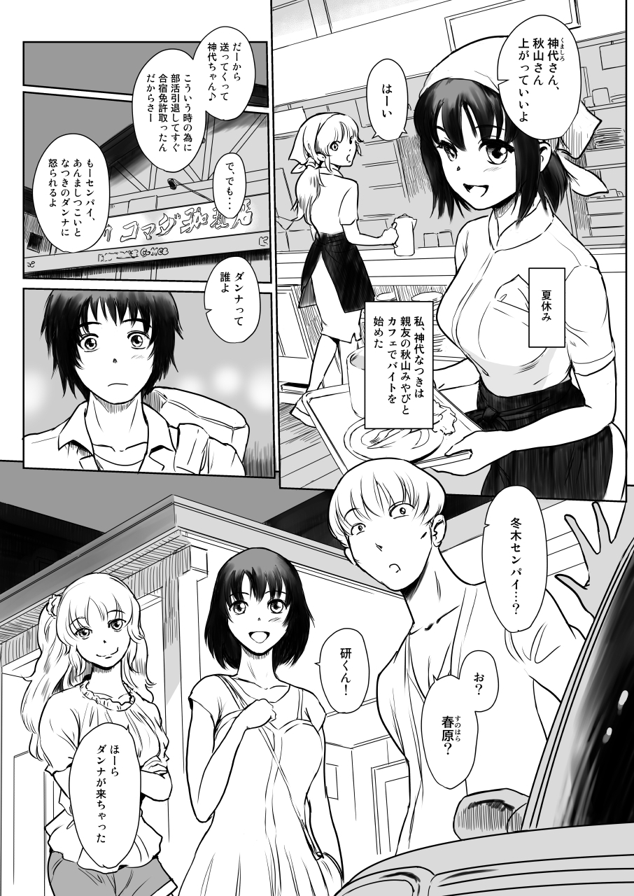 サンプル画像 1枚目