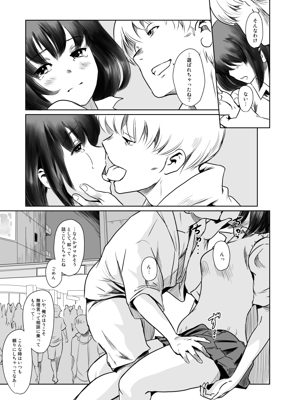 サンプル画像 4枚目
