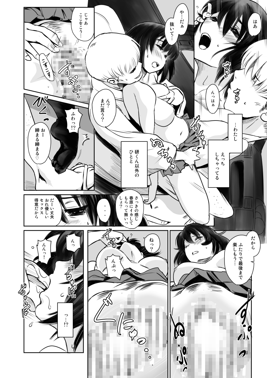 真夏のヘラ