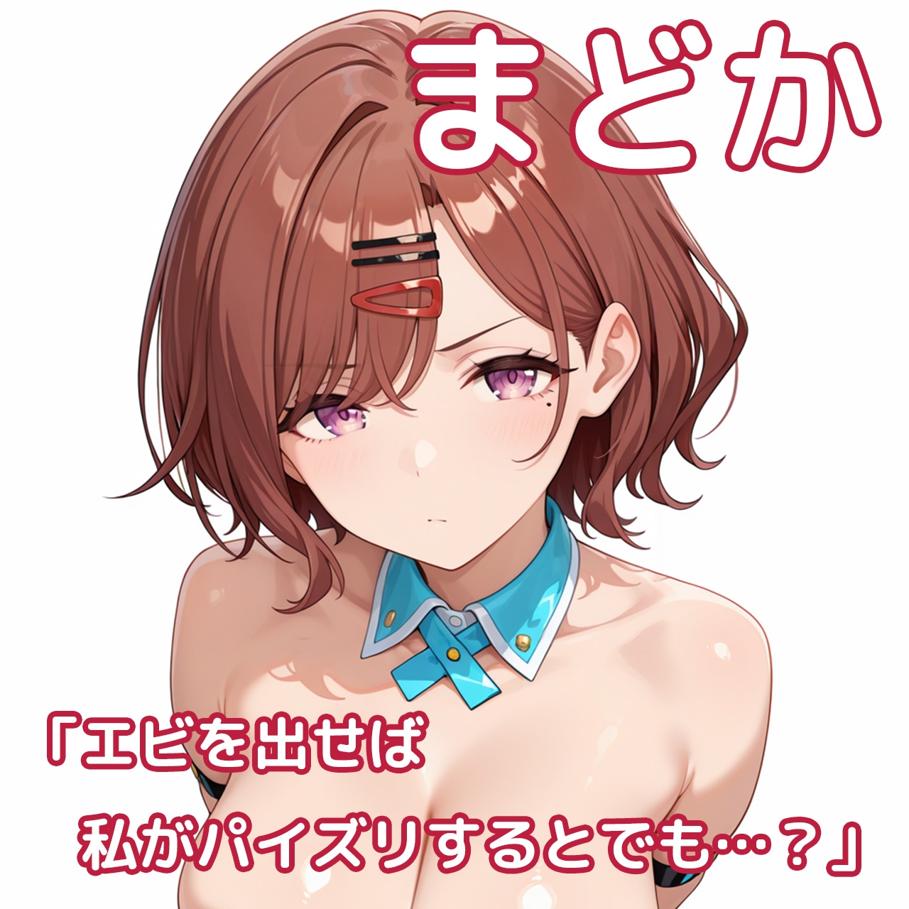 サンプル画像 1枚目
